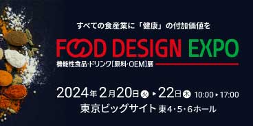 FOOD DESIGN EXPO