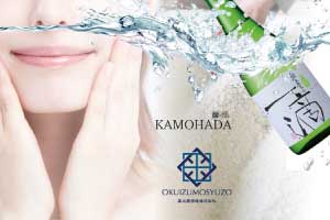 KAMOHADA 醸×肌