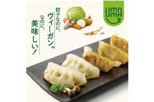 UMAUMAグルテンフリー野菜餃子