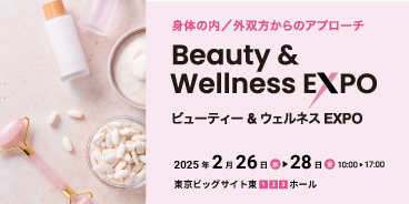 Beauty& Wellness EXPO
