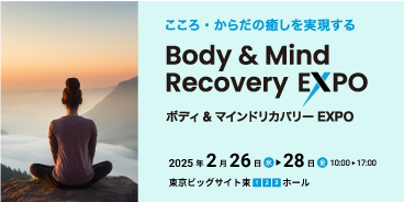 Body & Mind Recovery EXPO