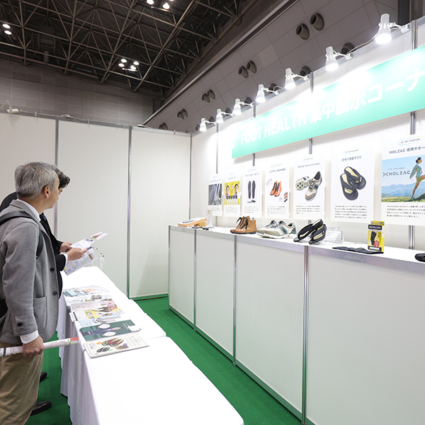 展示コーナーアイコン