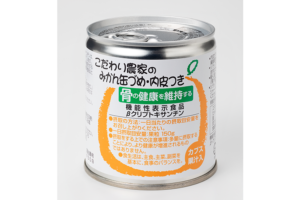 こだわり農家のみかん缶詰