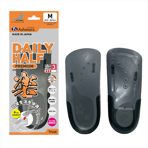 出展企業C（ダミー）