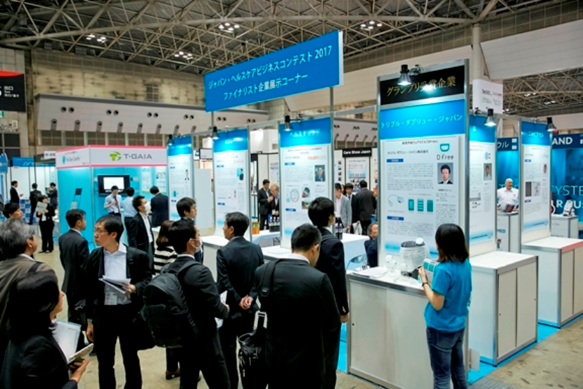 展示会